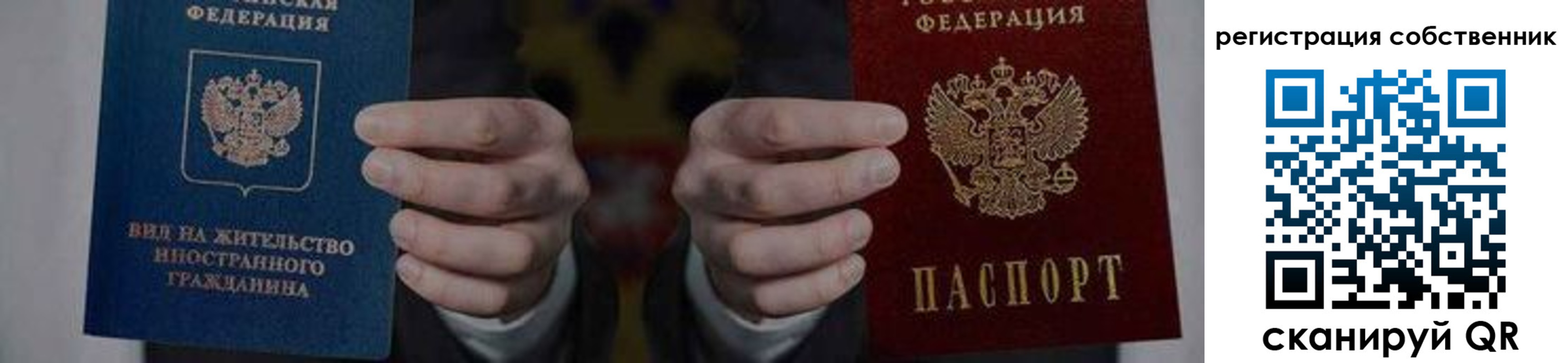 форма 3 в Судаке