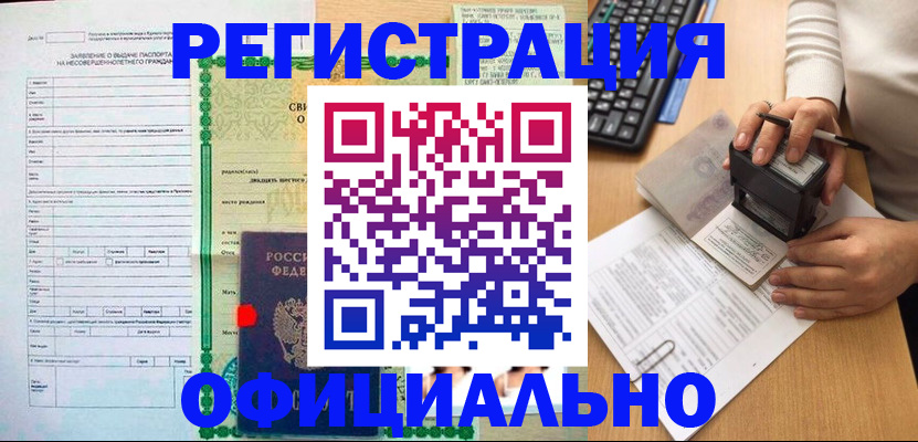 регистрация для дет. сада в Судаке