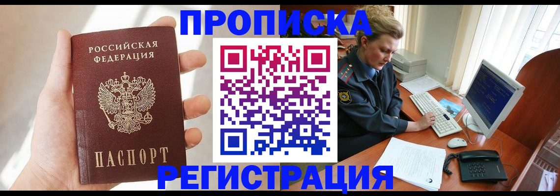 найти адрес прописки в Судаке